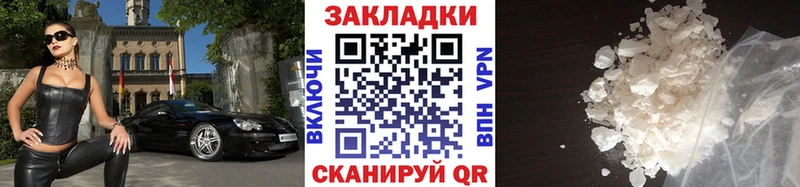 Виды наркотиков купить Павлово Cocaine  Alpha-PVP  Меф мяу мяу 