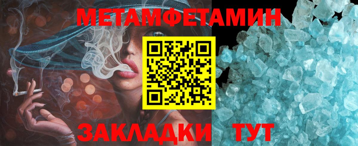 Amphetamine Premium Павлово