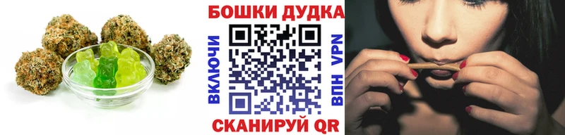 мориарти формула  Павлово  Печенье с ТГК марихуана 