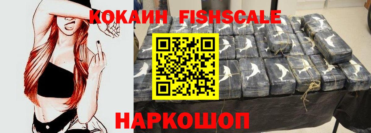 Кокаин Колумбийский Павлово