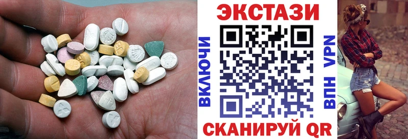 наркотики  Павлово  кракен сайт  Экстази 280мг 