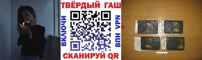 ГАШ VHQ Павлово