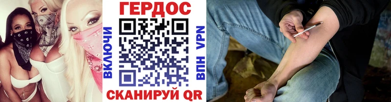 Героин белый  Павлово 