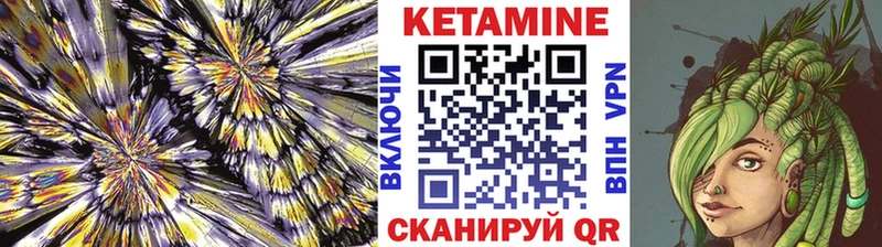 где можно купить   Павлово  Кетамин VHQ 