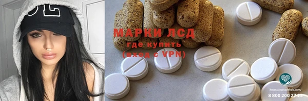 хмурый Алексеевка