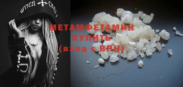 метамфетамин Алексин