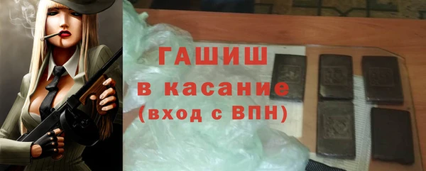 метамфетамин Алексин