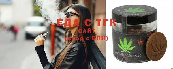 метамфетамин Алексин