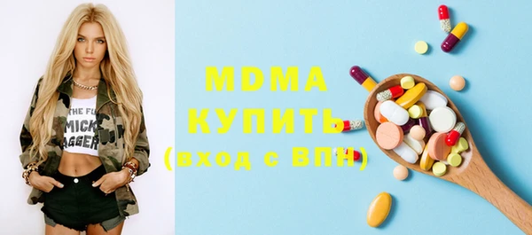 метамфетамин Алексин