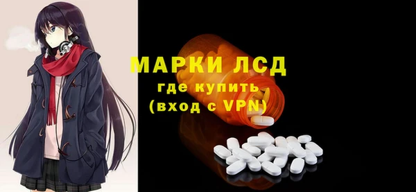трава Рославль