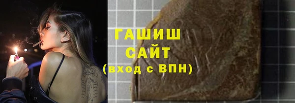 метамфетамин Алексин