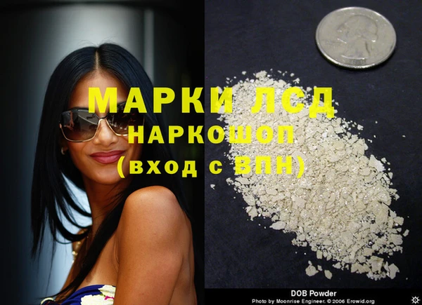 кокаин премиум Россошь