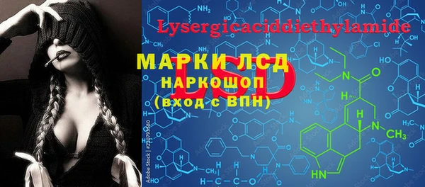 метамфетамин Алексин