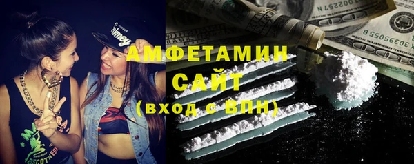 метамфетамин Алексин