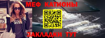 первитин Сланцы