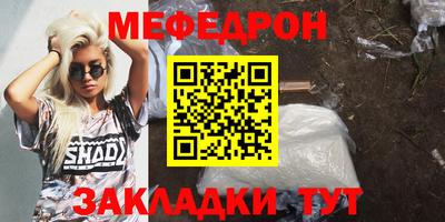 метамфетамин Славгород