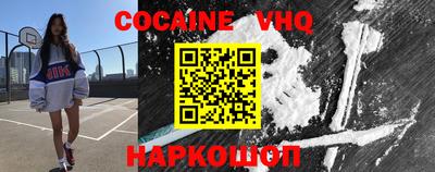 первитин Сланцы