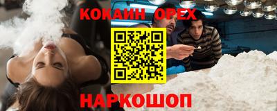 метамфетамин Славгород