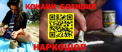 первитин Сланцы