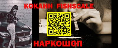 MDMA Premium VHQ Славянск-на-Кубани