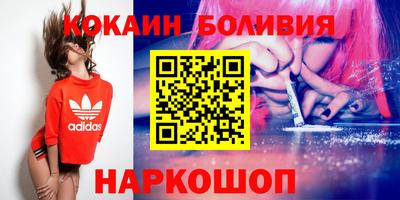 первитин Сланцы