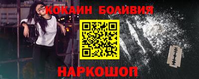 метамфетамин Славгород