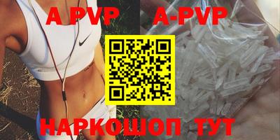 метамфетамин Славгород