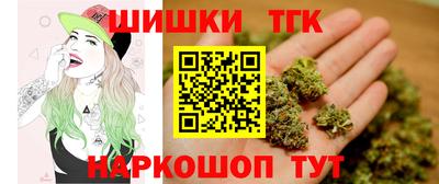 метамфетамин Славгород