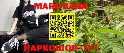 первитин Сланцы