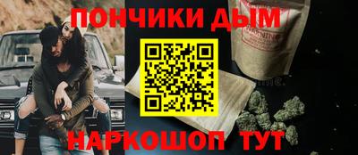 метамфетамин Славгород