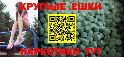 первитин Сланцы