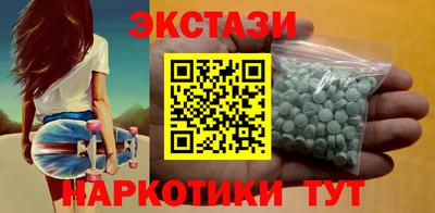 первитин Сланцы
