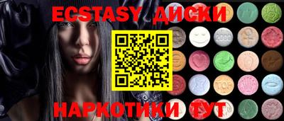первитин Сланцы