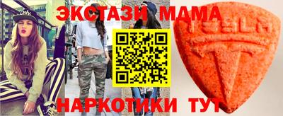 MDMA Premium VHQ Славянск-на-Кубани