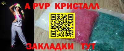 MDMA Premium VHQ Славянск-на-Кубани
