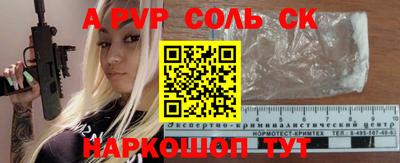 первитин Сланцы
