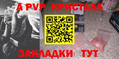 первитин Сланцы