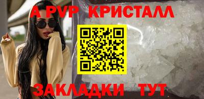 MDMA Premium VHQ Славянск-на-Кубани