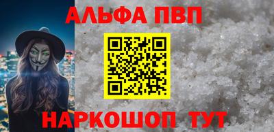 первитин Сланцы