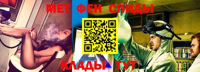 первитин Сланцы