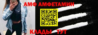 метамфетамин Славгород