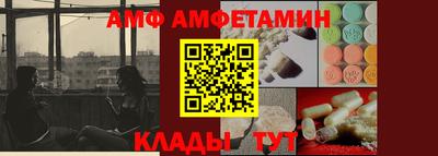 MDMA Premium VHQ Славянск-на-Кубани