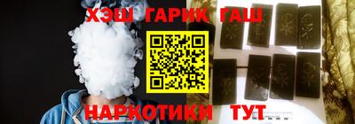 метамфетамин Славгород