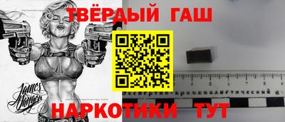 метамфетамин Славгород