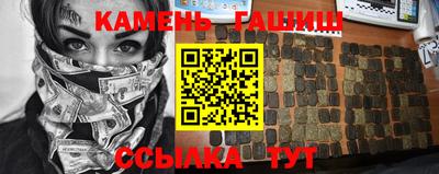 первитин Сланцы