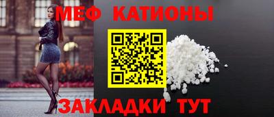 метамфетамин Славгород