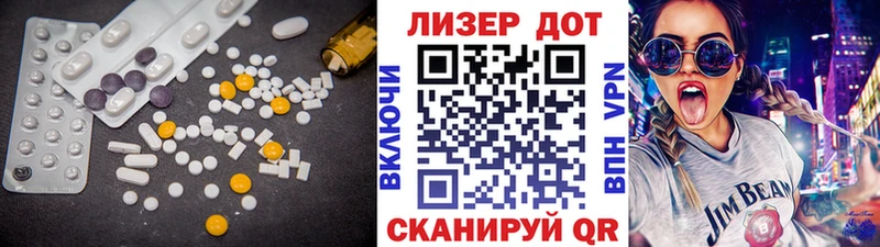 ЛСД экстази ecstasy Павлово