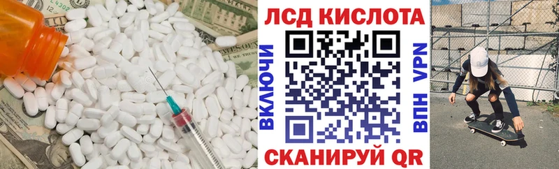 KRAKEN зеркало мориарти клад ЛСД экстази кислота Павлово