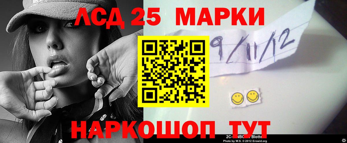 Павлово  ЛСД экстази ecstasy  Вход с VPN  ЛСД экстази кислота 