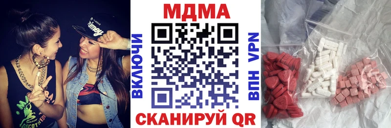 МДМА молли  дарнет шоп  Павлово 
